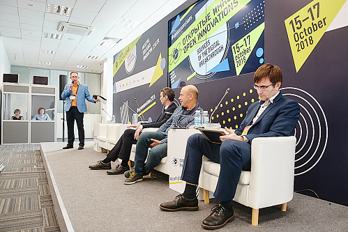 Форум «Открытые инновации» 2018: Будущие технологические конкурсы НТИ