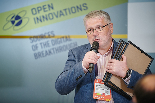 Форум «Открытые инновации» 2018: Питч−сессия проектов НТИ